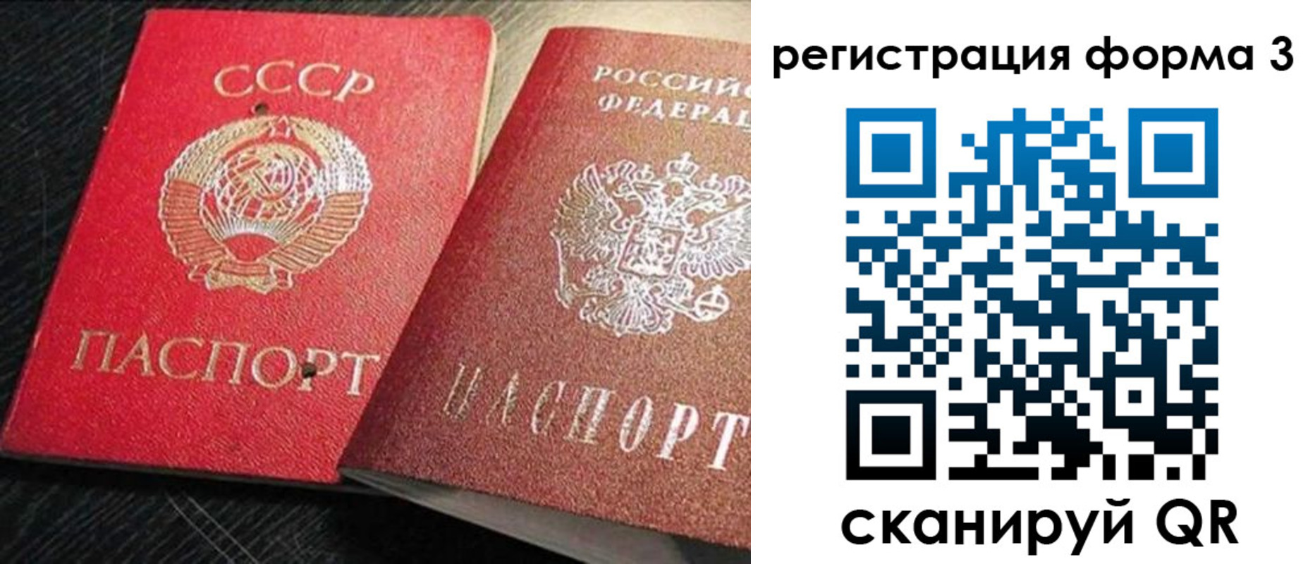прописка ребенка в Екатеринбурге