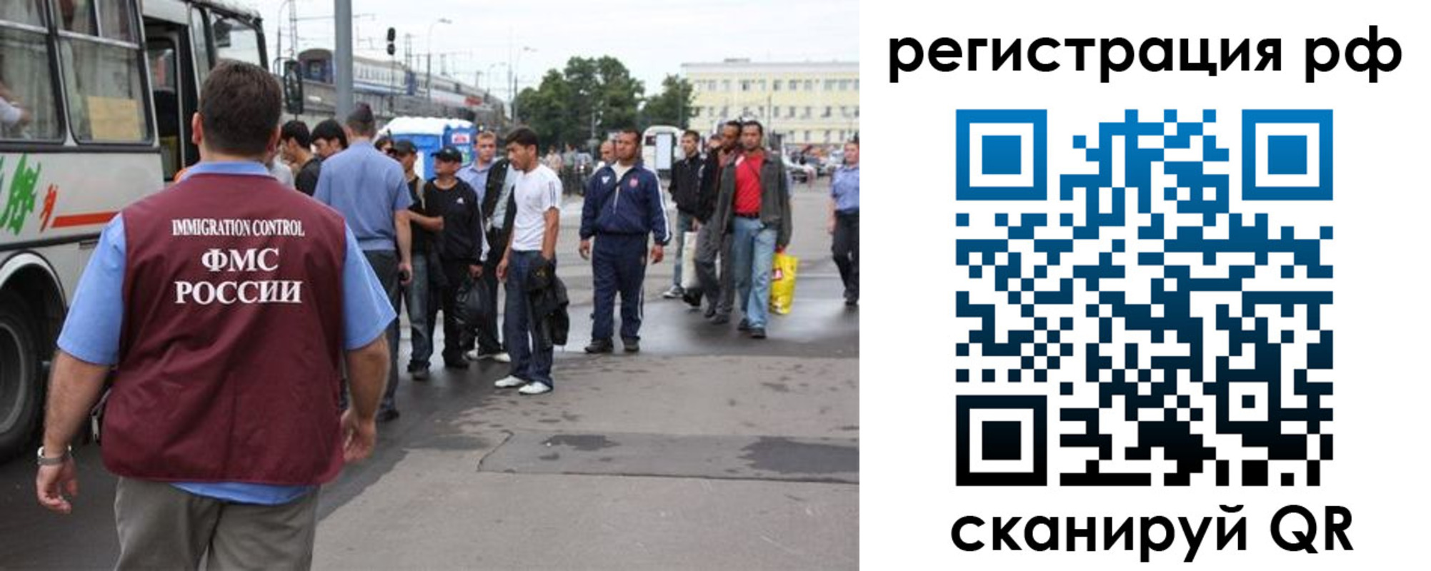 временная регистрация для всех в Екатеринбурге