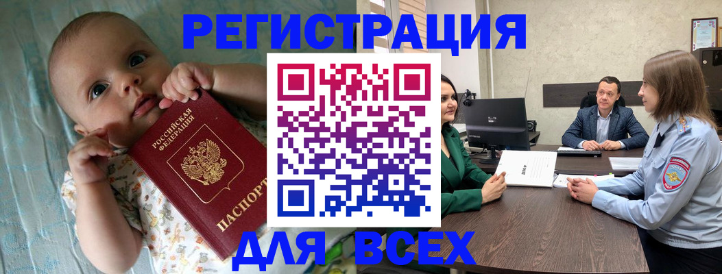 регистрация для школы в Екатеринбурге